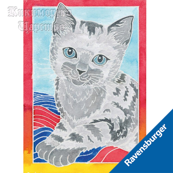 Ravensburger - Of drawing gallery - Cat 29160