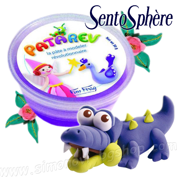 Sentosphere - Clay Color Purple 865