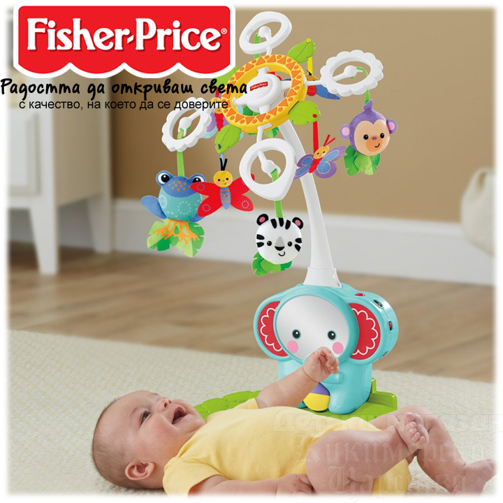 Fisher Price     3--1 BFR22