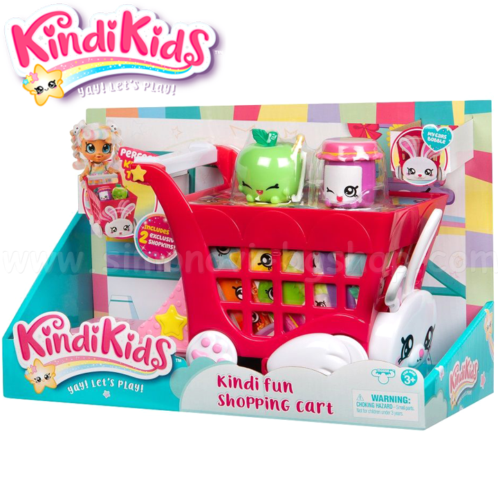 *Kindi Kids    50001