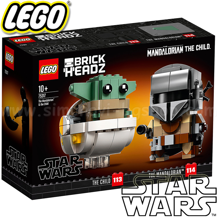 * 2022 Lego Star Wars The Mandalorian   75317