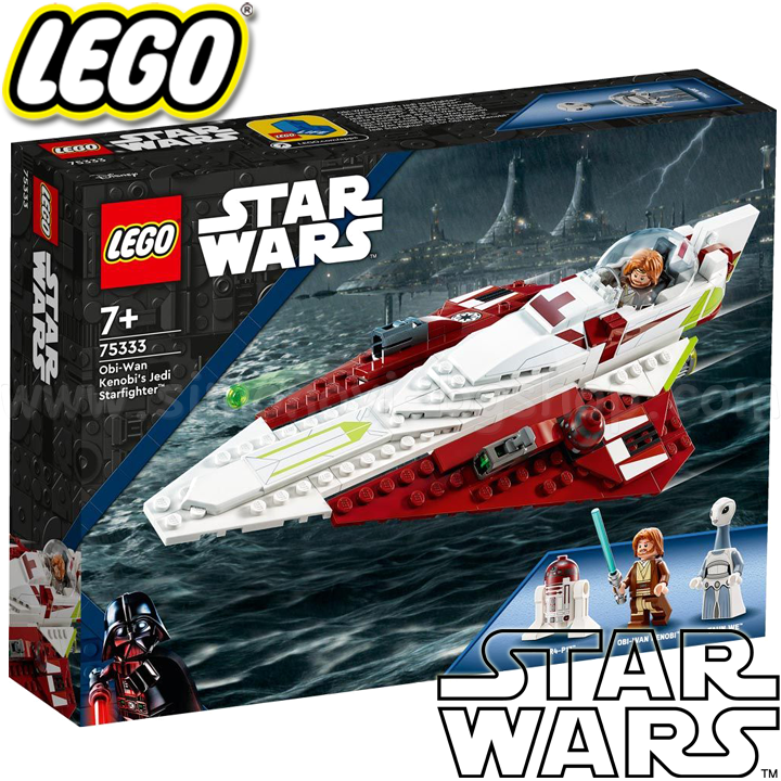 * 2022 Lego Star Wars  Obi-Wan Kenobis Jedi Starfighter 75333