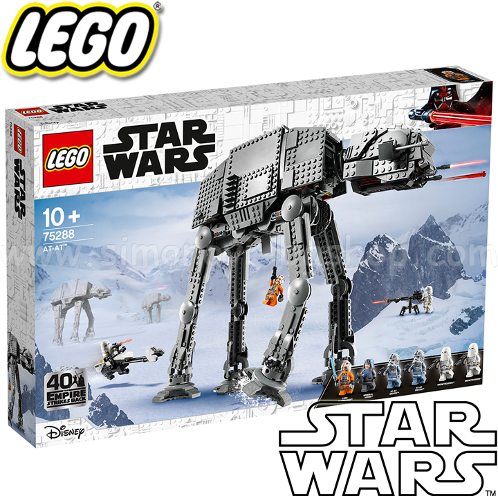 * 2022 Lego Star Wars  AT-AT 75288