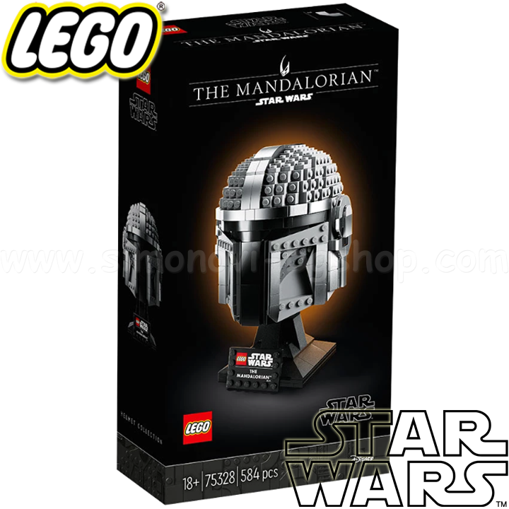 * 2022 Lego Star Wars The Mandalorian    75328