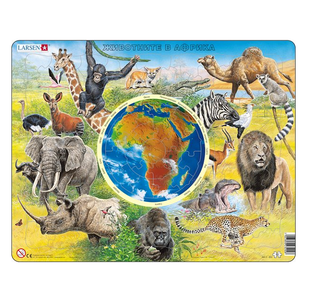 Larsen - ������������� ����� "��������� � ������"