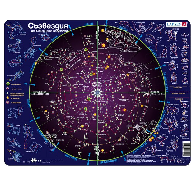 Larsen - ������������� ����� "������� �����"