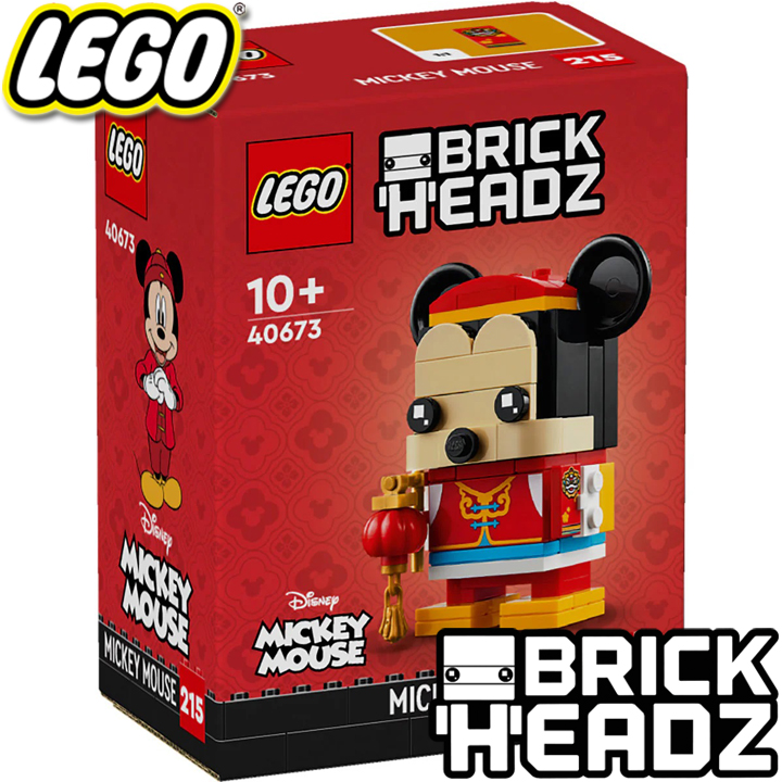 Lego BrickHeadz      40673
