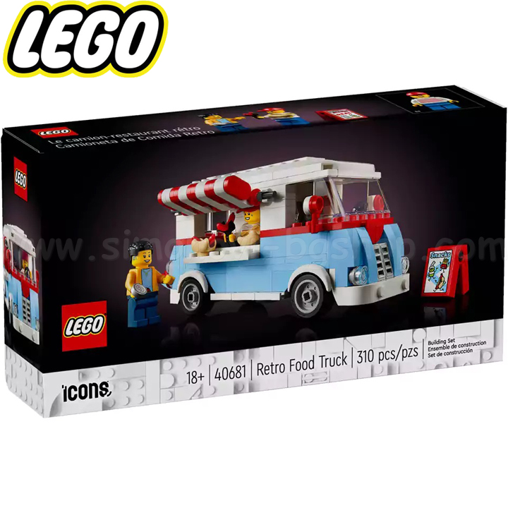 * 2024 Lego Icons       40681