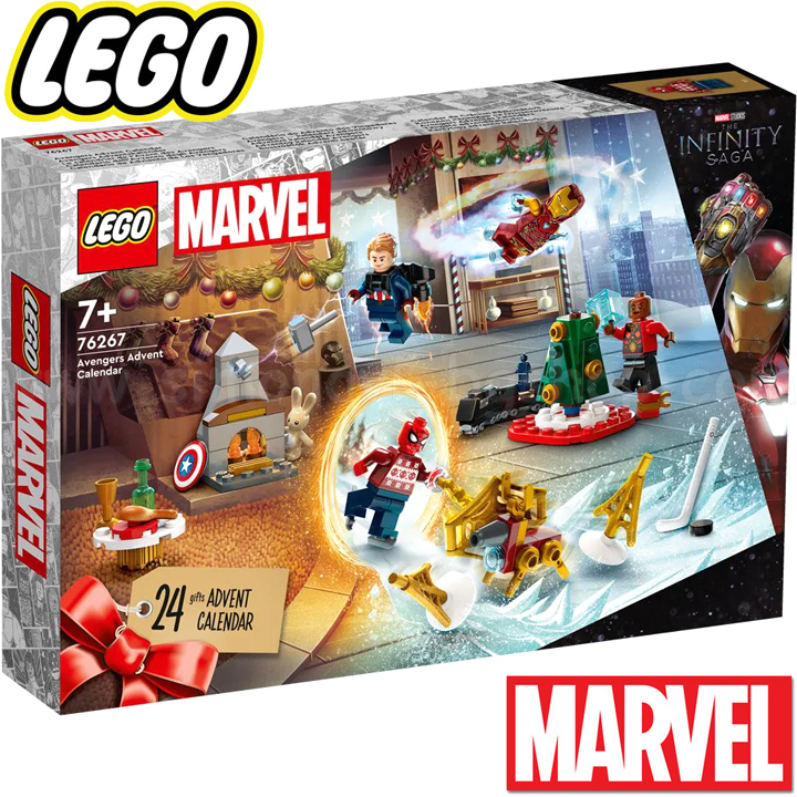 2023 Lego Marvel Super Heroes   76267