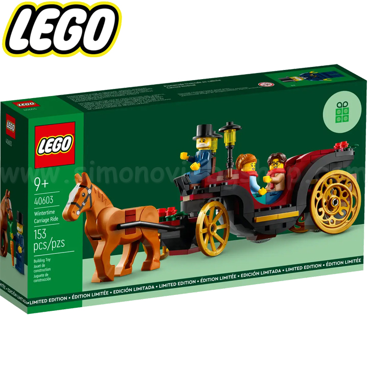 * Lego Seasonal       40603 