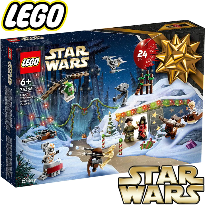 * 2023 Lego Star Wars   75366