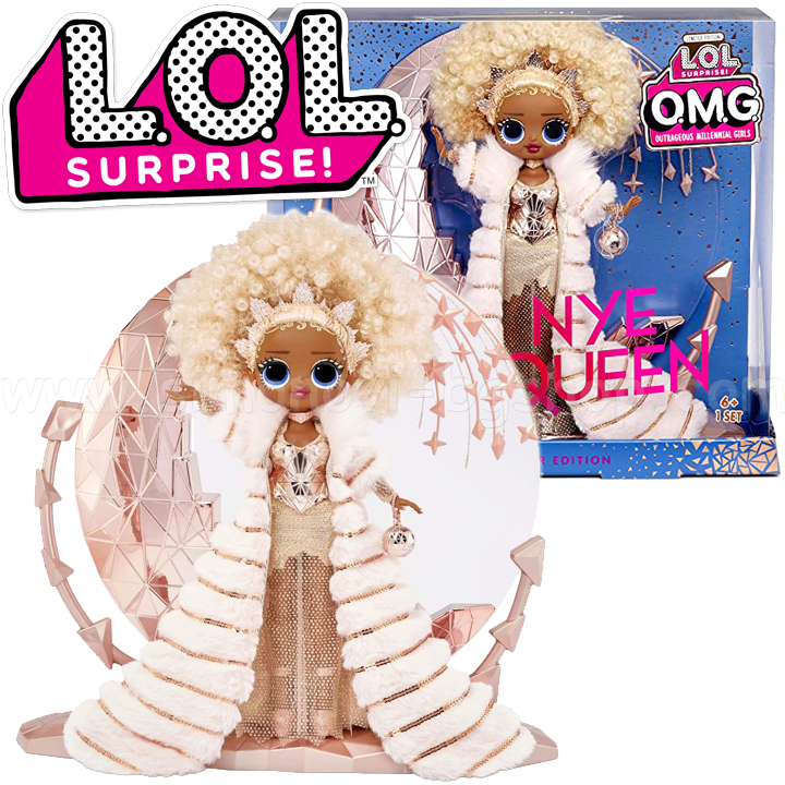 * LAUGH OUT LOUD. Surpriză OMG Holiday Doll 2021 576518