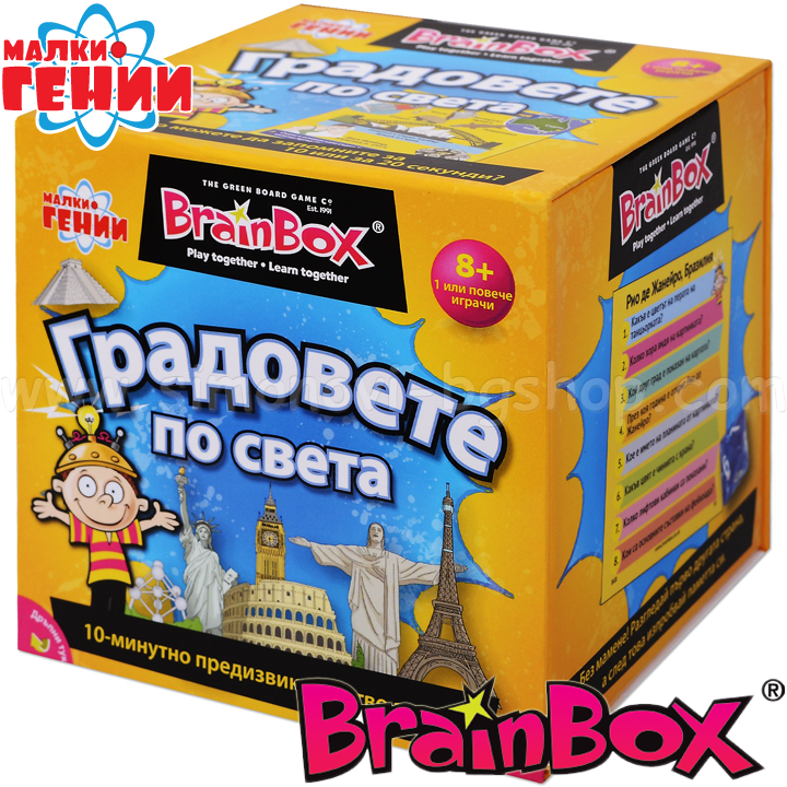 * Geniu mic - Brain Box joc "Orașele din întreaga lume" 95 944
