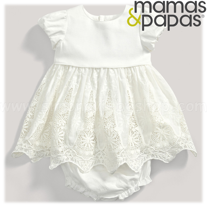 **Mamas & Papas Welcome To The World  White