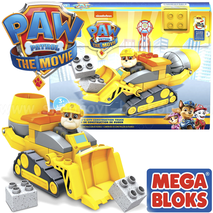 Mega Blocks Paw Patrol The Movie    GYW91