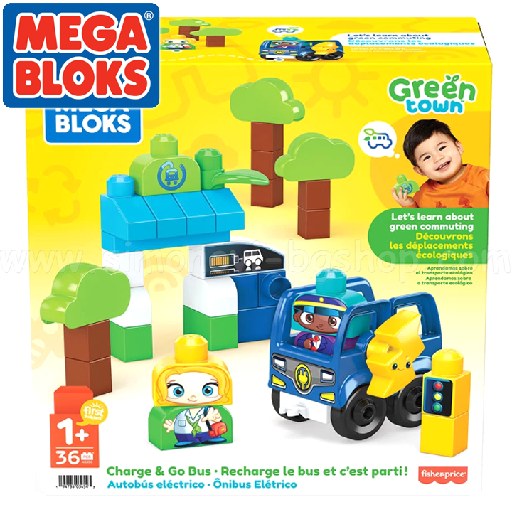 * Mega BlocksGreen Town   HDX90