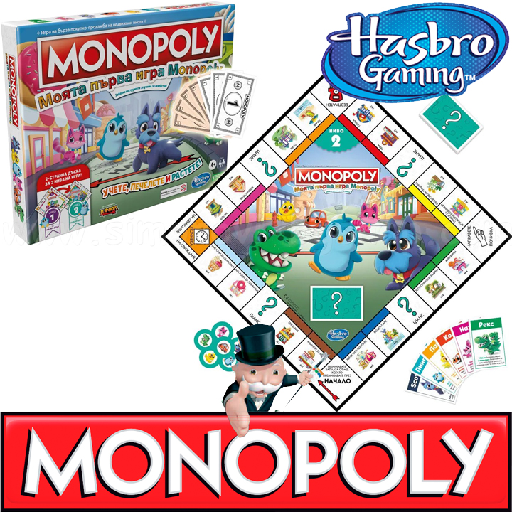 Hasbro Monopoly     F4436