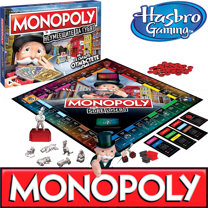 Hasbro Gaming Семейна игра Монополи - За неумеещите да губят Е9972 Hasbro Gaming Семейна игра Монополи - За неумеещите да губят Е9972
