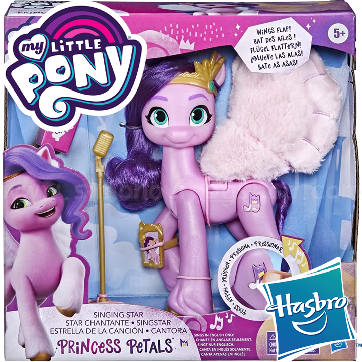 **My Little Pony    -  Princess Petals F1796