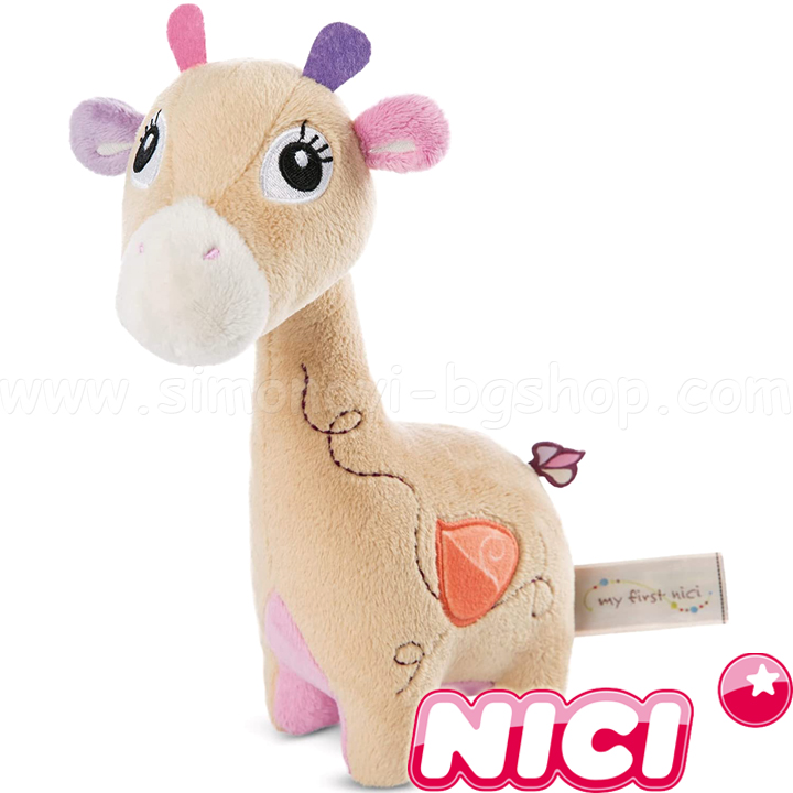 NICI My First Jucărie moale 22cm 3D Girafa Sasuma 48030