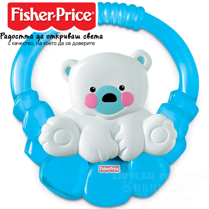 Fisher Price   P6954