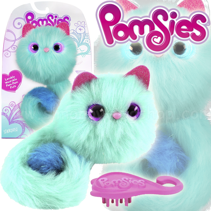 stardust pomsies