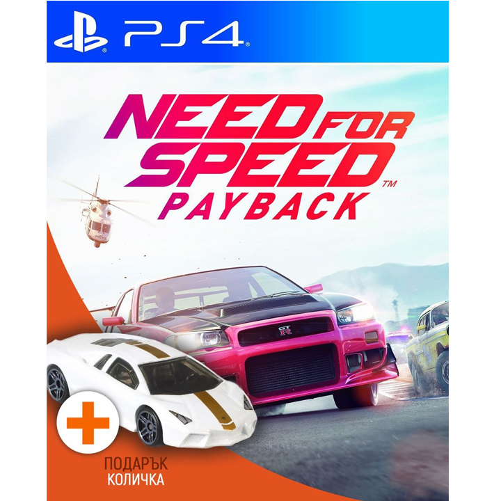 PS4  a Need for Speed Payback