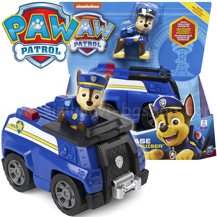 *Paw Patrol        6054118