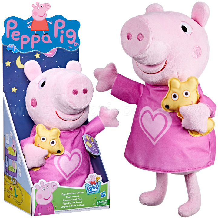 * Jucărie de plus Peppa Pig Cântând Peppa Pig Cântece de no