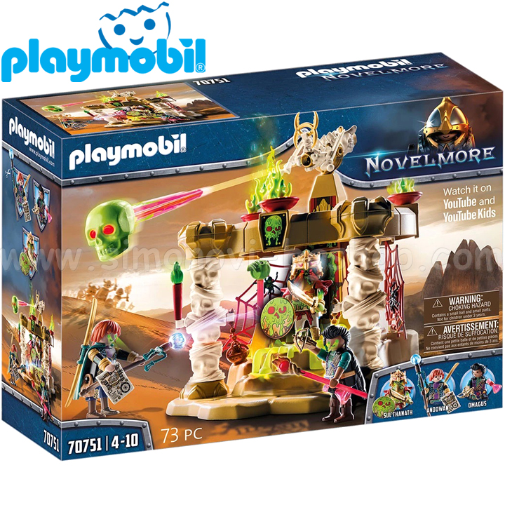 Playmobil NovelmoreSal'ahari Sands:      70751