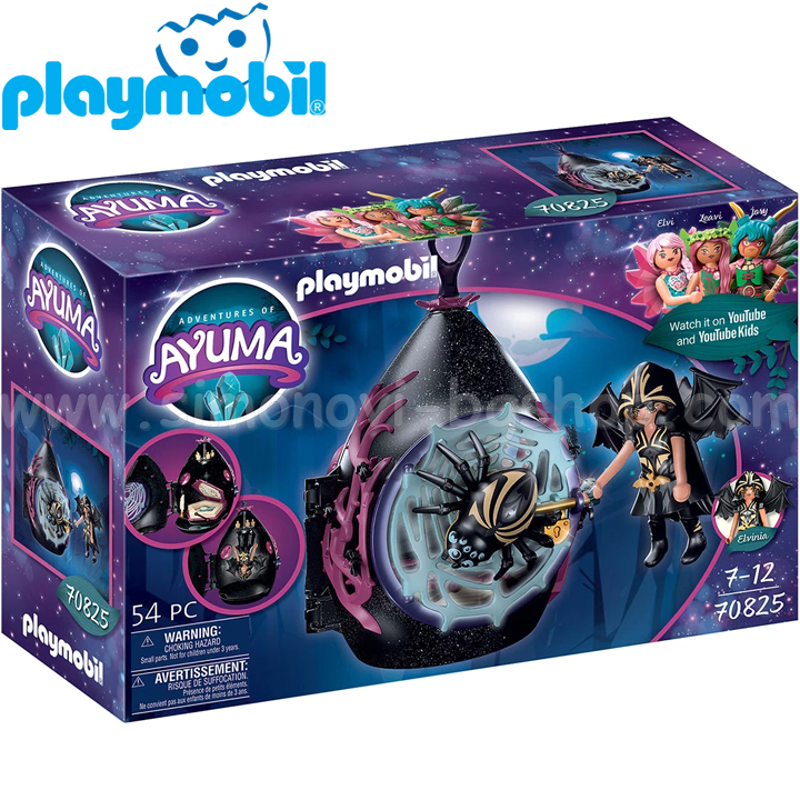 Playmobil Ayuma    70825