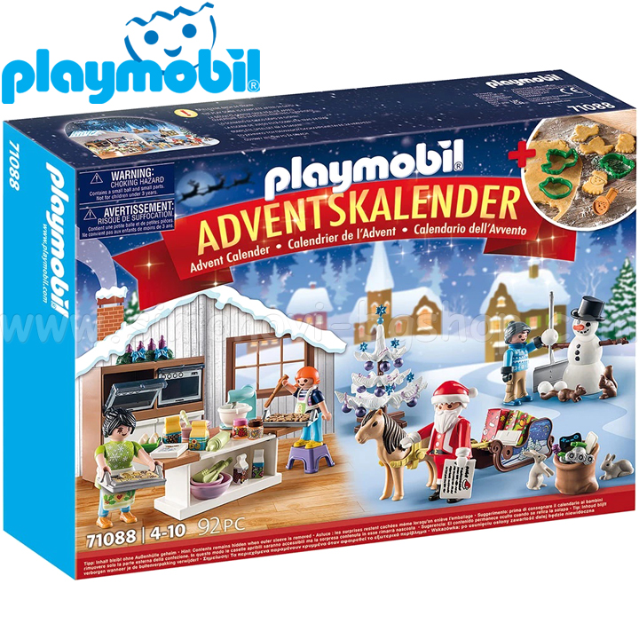 2022 Playmobil Chistmas     71088