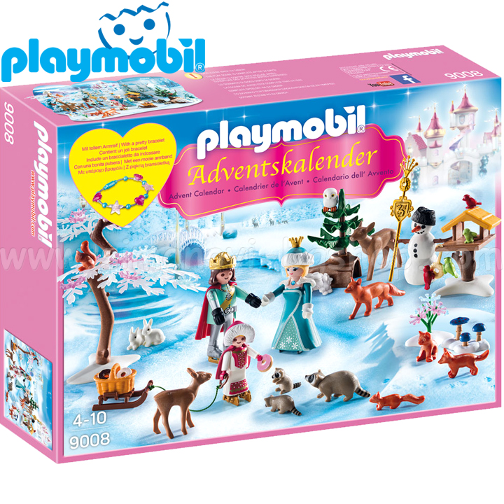 Playmobil Chistmas Коледен календар Кралски кънки на лед 9008 Playmobil Chistmas Коледен календар Кралски кънки на лед 9008