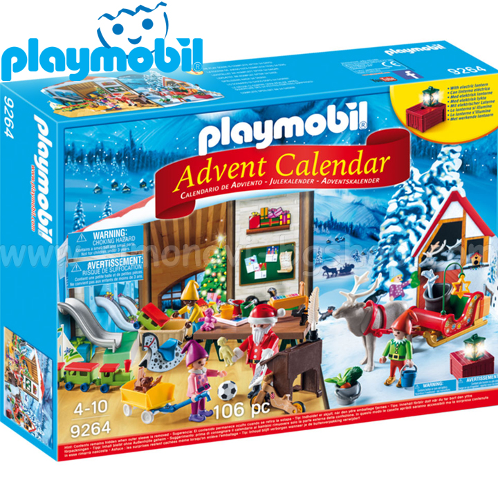 Playmobil Chistmas Коледен календар Работилницата на Дядо Коледа 9264 Playmobil Chistmas Коледен календар Работилницата на Дядо Коледа 9264