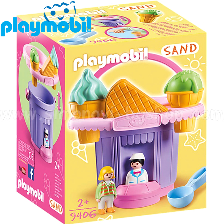 Playmobil Sand    -    9406