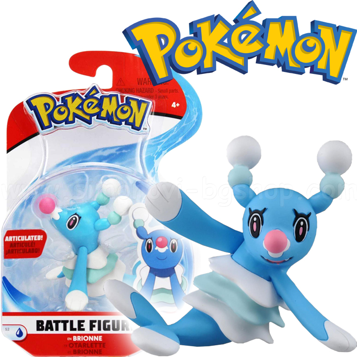 Pokemon Екшън фигурка с артикулации Brionne Pokemon Екшън фигурка с артикулации Brionne