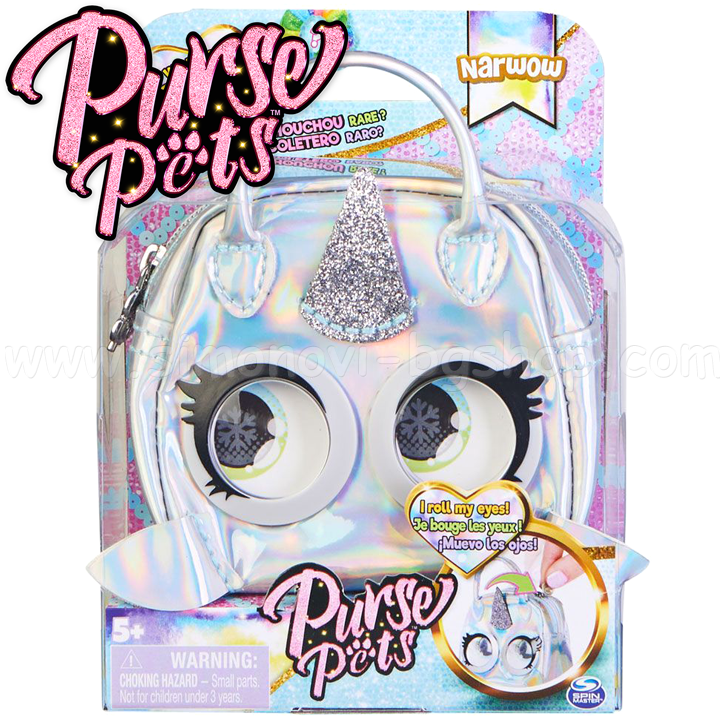 * Purse Pets Micro  / Narwow 6062213 Spin Master