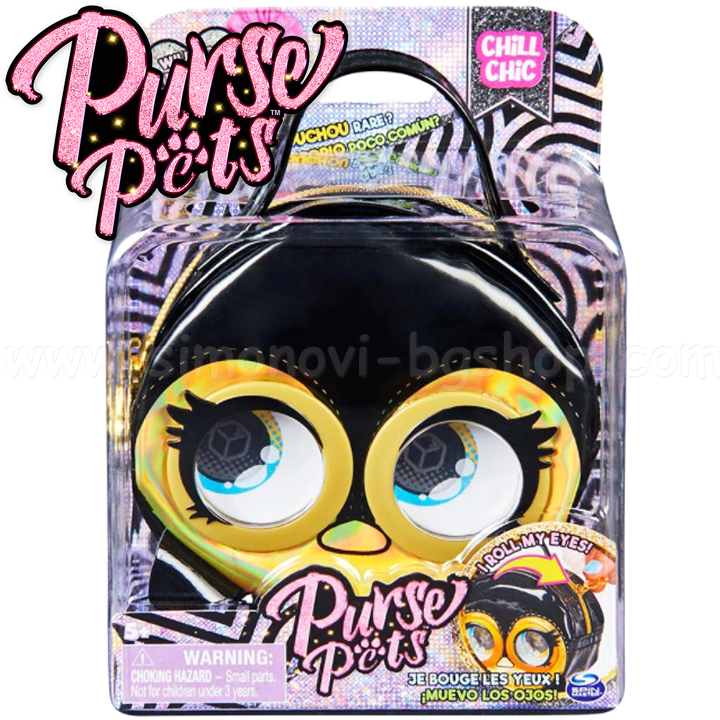 * Purse Pets Micro  / Chill Chick 6062213
