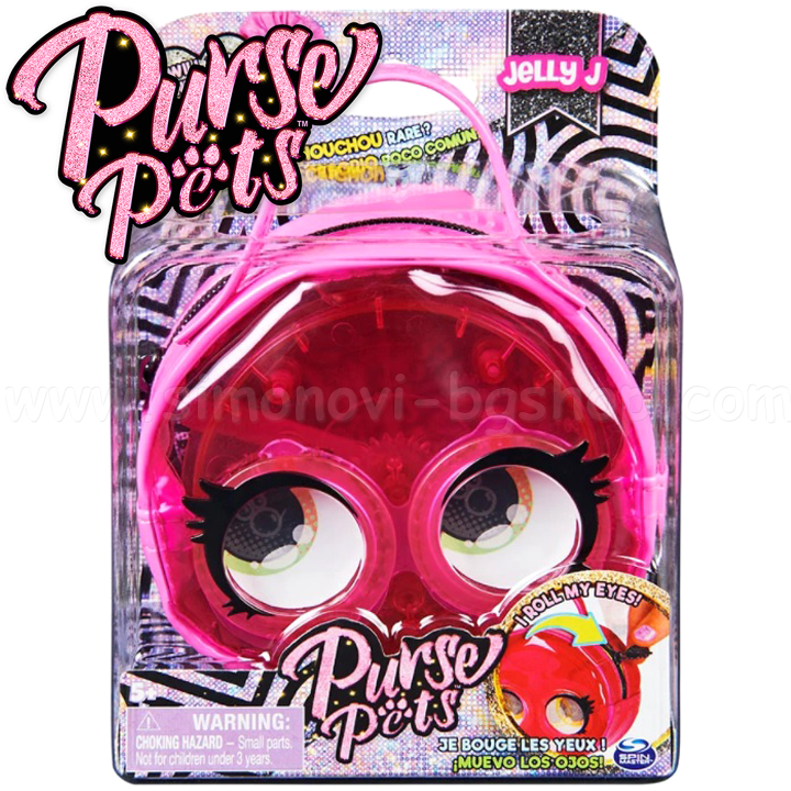* Purse Pets Micro  / Jelly J 6062213