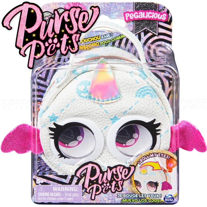 * Purse Pets Micro  / Pegalicious 6062213