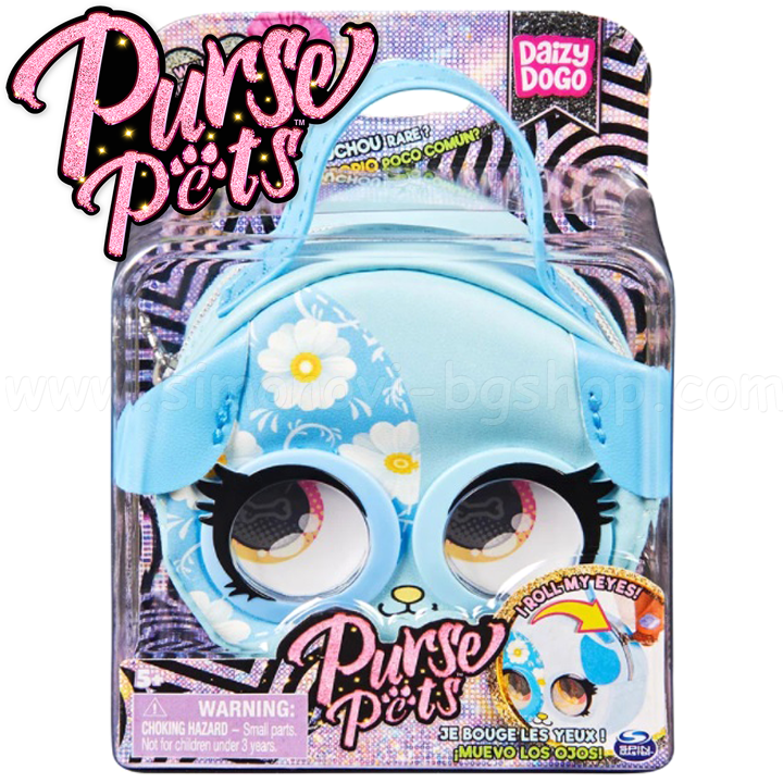 * Purse Pets Micro  / Daizy Dogo 6062213