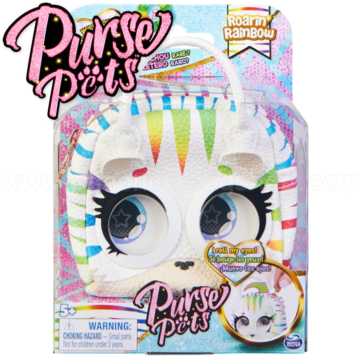 * Purse Pets Micro  / Roarin' Rainbow 6062304
