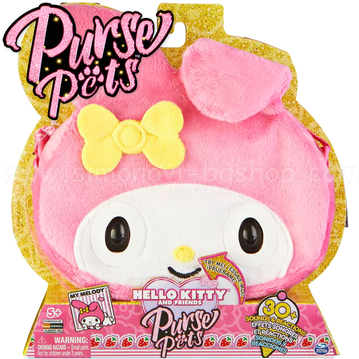 * Purse Pets   Hello Kitty  6065145 Spin Master