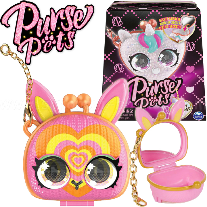 Purse Pets    Luxey Charms 6067322 