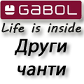 Gabol    