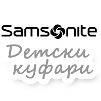     Samsonite