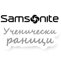 Samsonite  