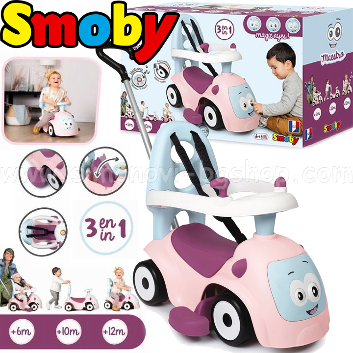 Smoby       31 Pink720305