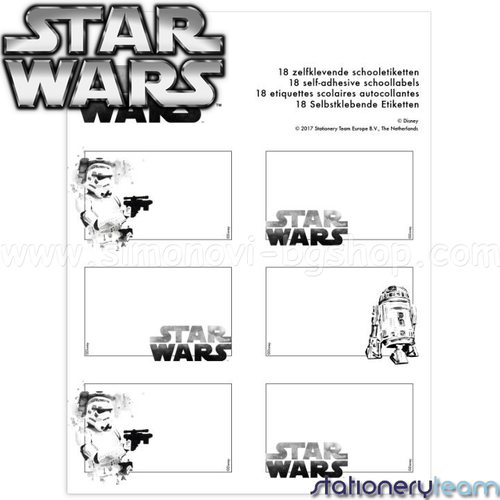 Star Wars  10713 Stationery Team
