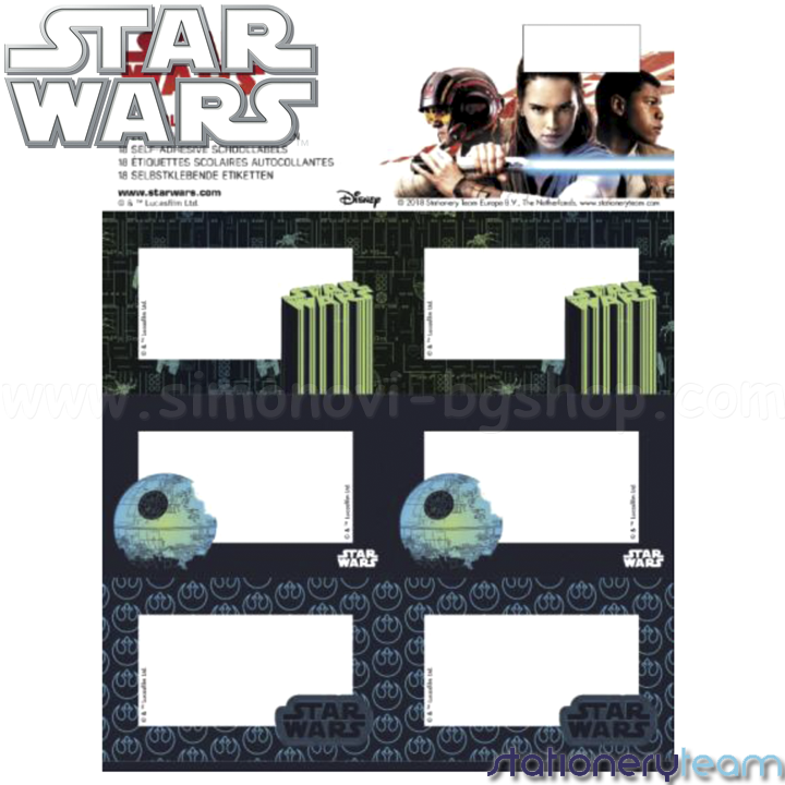 *Star Wars  06524 Stationery Team